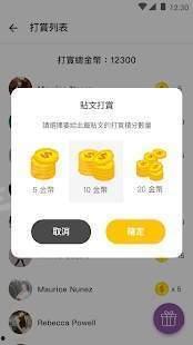 爆料公社最新版本,独家爆料，热点事件一网打尽！