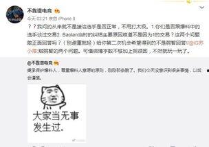 昆明吃瓜最新事件爆料,最新爆料揭秘幕后真相
